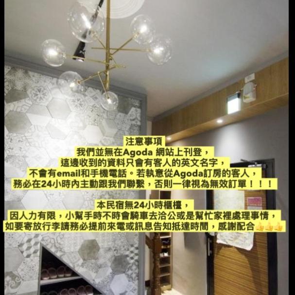 TT Guesthouse旅人時光民宿 台南 外观 照片